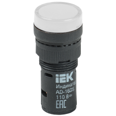 Лампа AD16DS(LED)матрица d16мм белый 110В AC/DC ИЭК